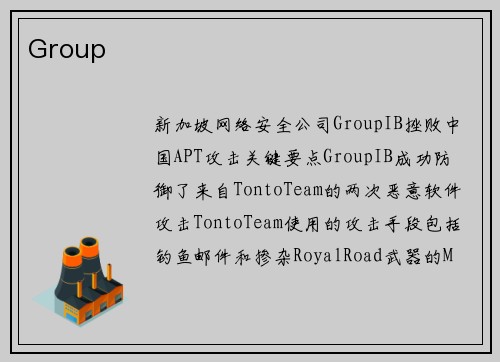 Group